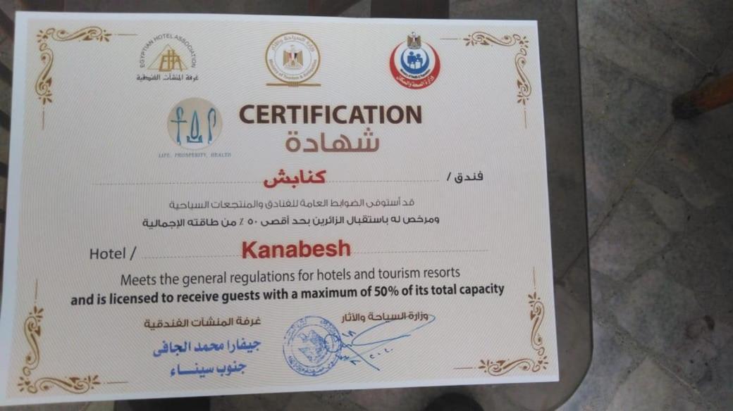 Kanabesh Village Курортный комплекс 3*